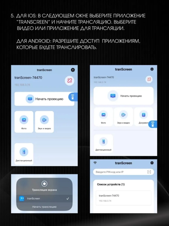 Смарт проектор HY 300 A, X8 для домашнего кинотеатра Smart, портатибвный, Wi-Fi, Android