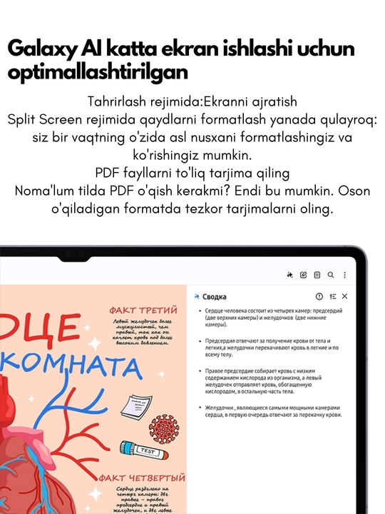 Планшет Samsung Galaxy Tab S10 Ultra 5G,S Pen есть,клавиатура есть только Wi-Fi,14.6",