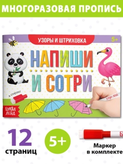 Лесной зеленый