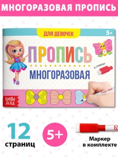 Розовый