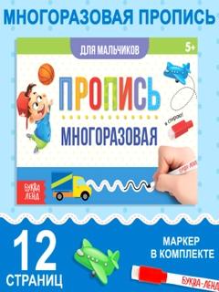 Синий