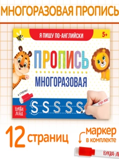 Медный