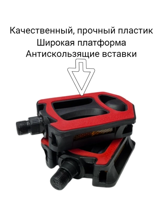 Universal velosiped pedallari