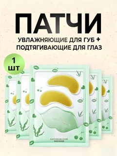 Зеленый