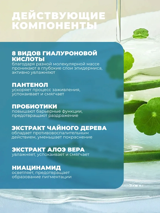 Tocobo Cica Calming Aqua Pad tinchlantiruvchi toner-pedlari, 60 dona