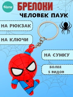 Багровый