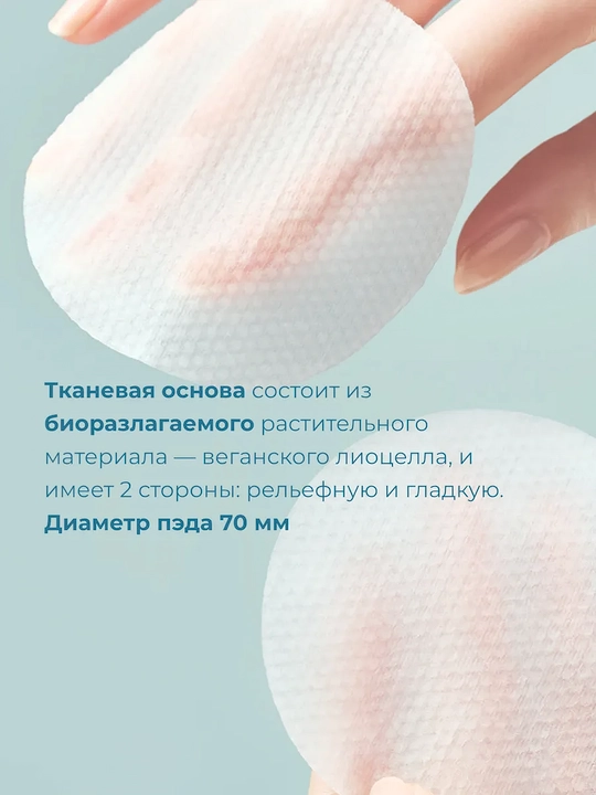 Tocobo Cica Calming Aqua Pad tinchlantiruvchi toner-pedlari, 60 dona