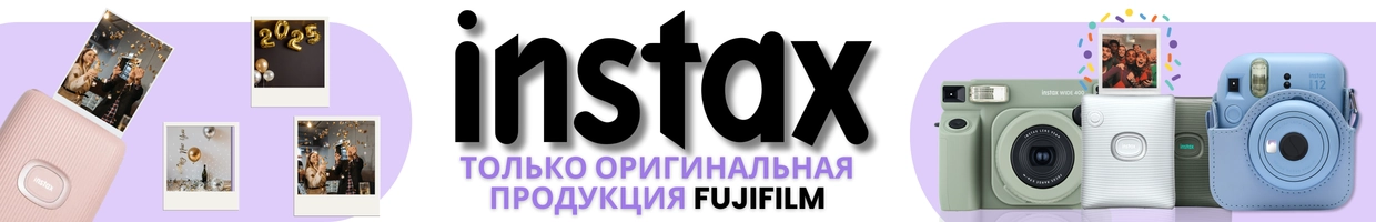 Магазин INSTAX
