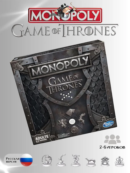 Stol monopoliyasi Taxtlar o'yini Game of Throne - 