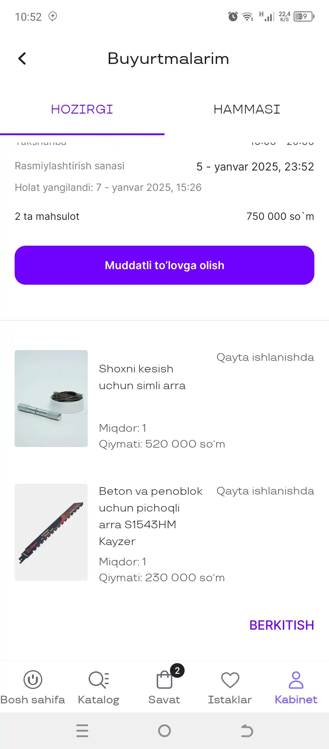 Проволочная пила для обрезки рогов