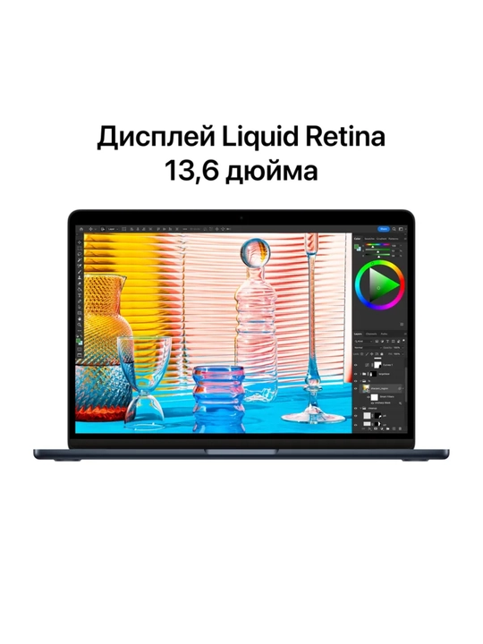 Ноутбук MacBook Air 13 M2/M3 8/256GB