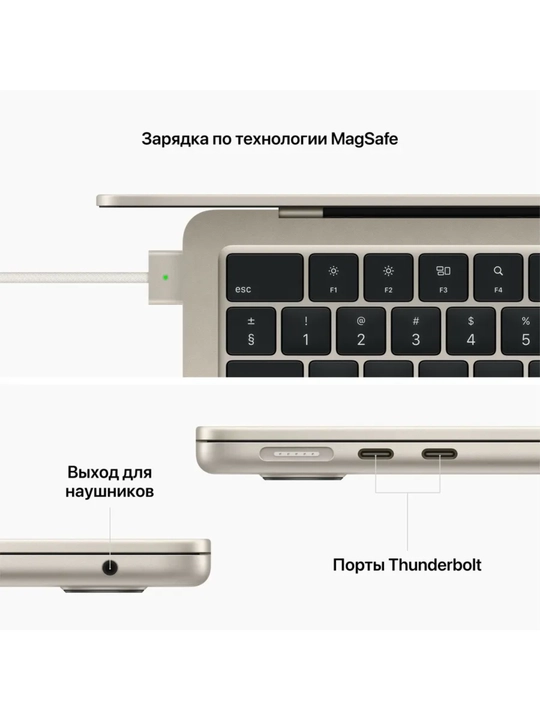 Ноутбук MacBook Air 13 M2/M3 8/256GB