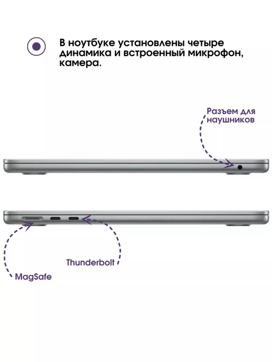 Ноутбук MacBook Air 13 M2/M3 8/256GB