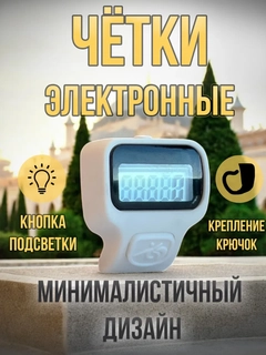 Белый