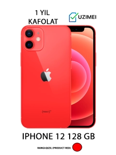 Красный
