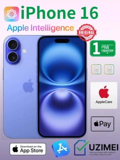 Фиолетовый