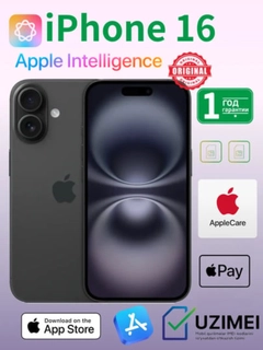 Черный