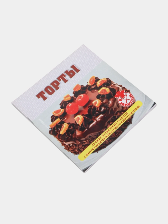 Торты