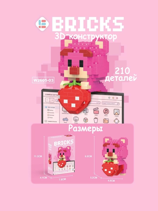 3D Лего конструктор, мини головоломка для детей и взрослых, красочный игрушки детям, мини