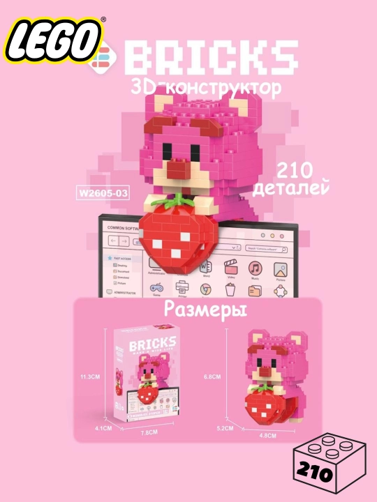 3D Лего конструктор, мини головоломка для детей и взрослых, красочный игрушки детям, мини
