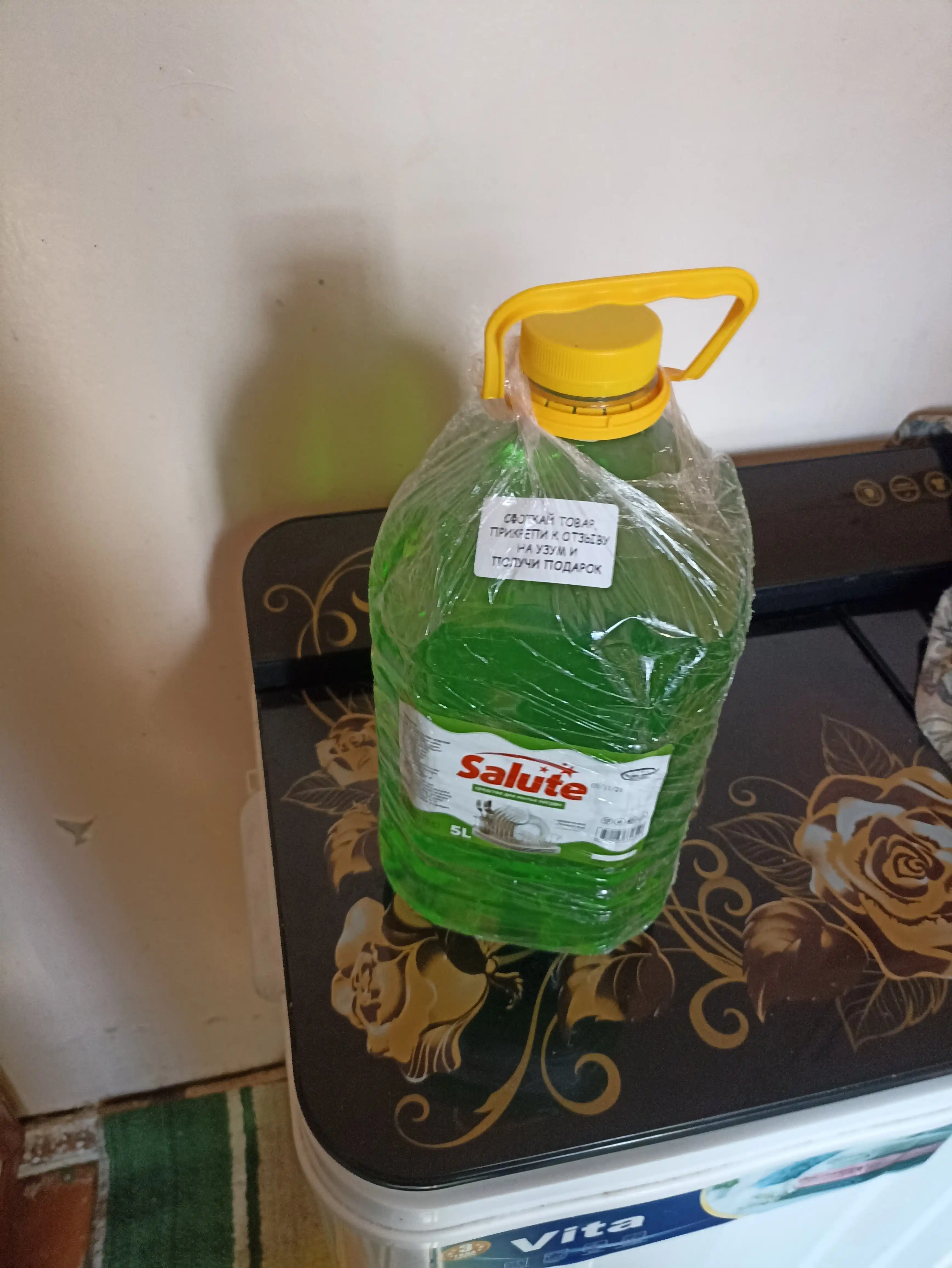 Гель для мытья посуды Salute, 5 л