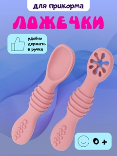 Красный