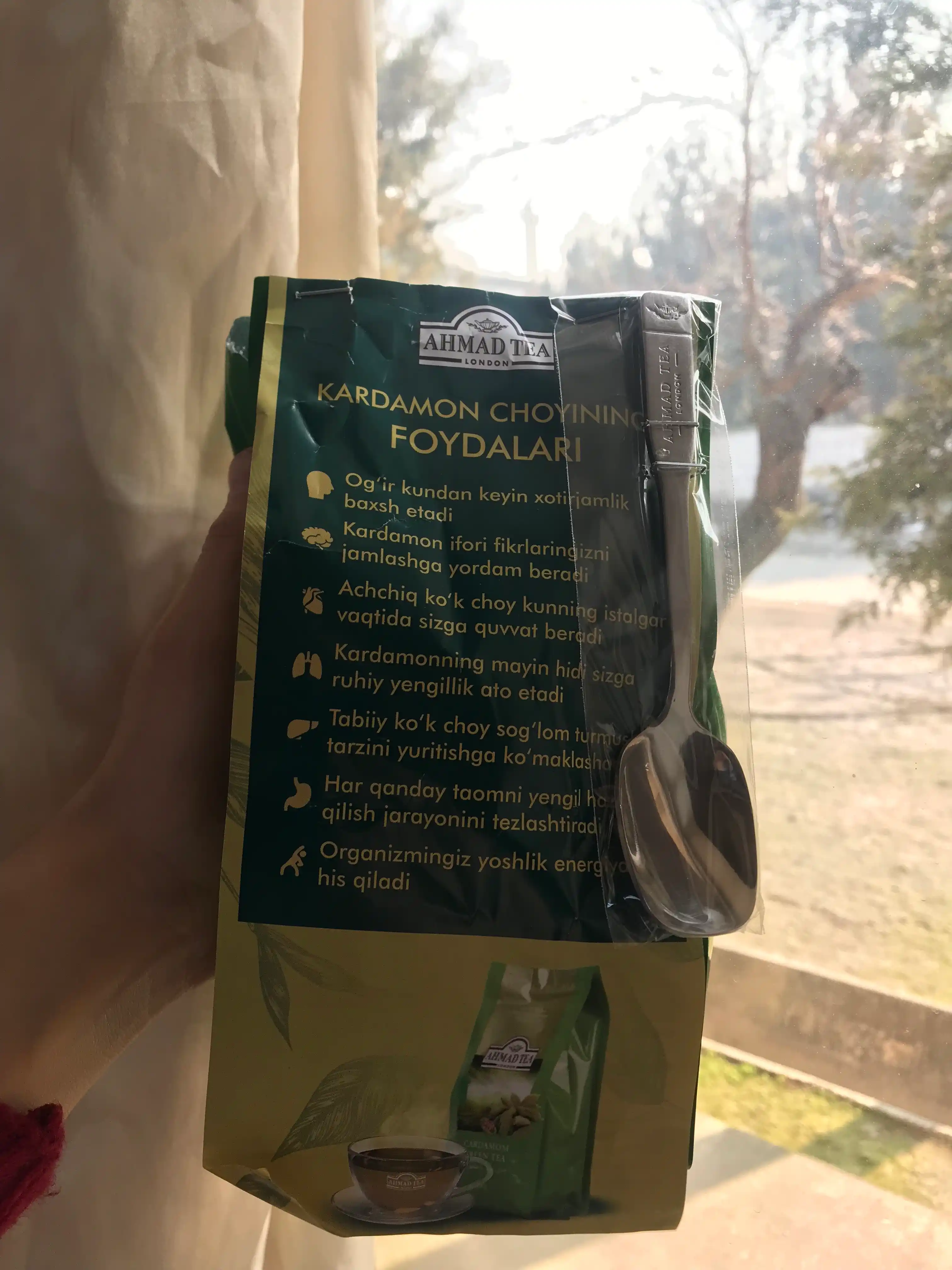 Yashil choy Ahmad Tea, Kardamon 200gr (1753)