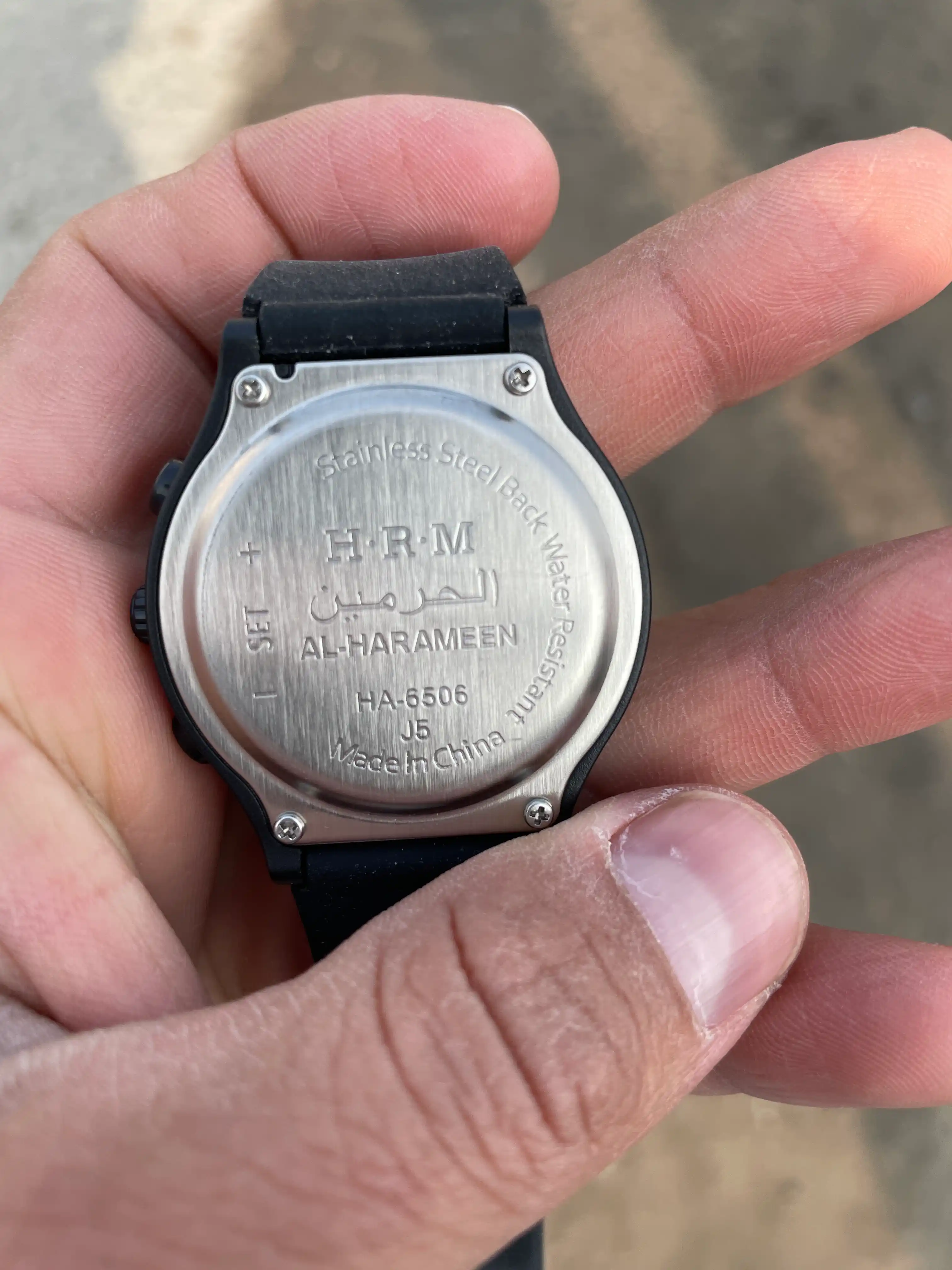 Часы напоминающие о времени молитвы и направлении Киблы Al-Harameen, модель HA-6506BB