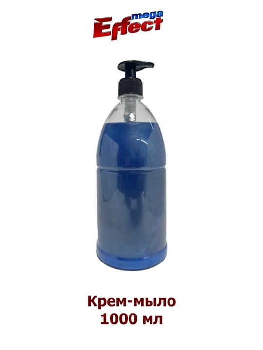 Жидкое мыло Mega Effect с экстрактом лесних ягод, алое вера, клубника вишня  1 л