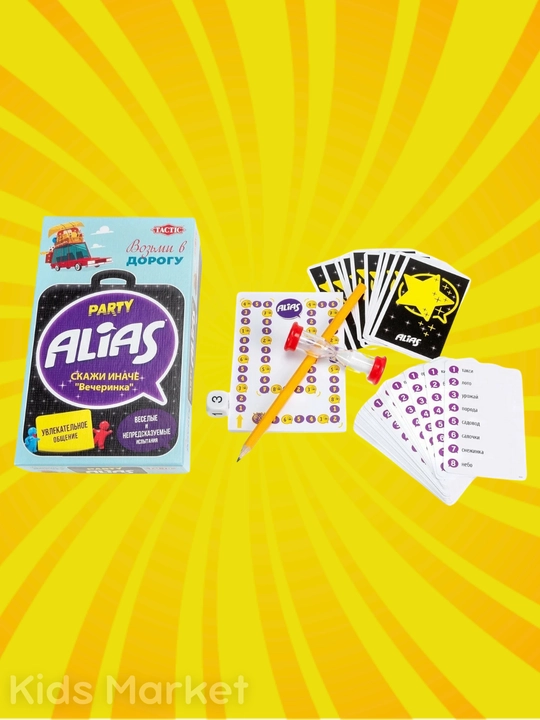 Uno Spin, Alias, Juma, Qo‘lingdan kelsa ayt, Cups, Tabu, Uno, Activity stol o‘yinlari