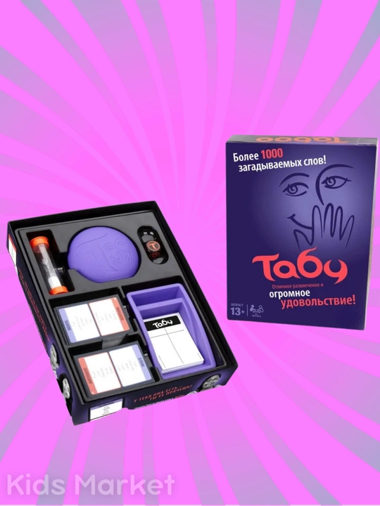 Uno Spin, Alias, Juma, Qo‘lingdan kelsa ayt, Cups, Tabu, Uno, Activity stol o‘yinlari