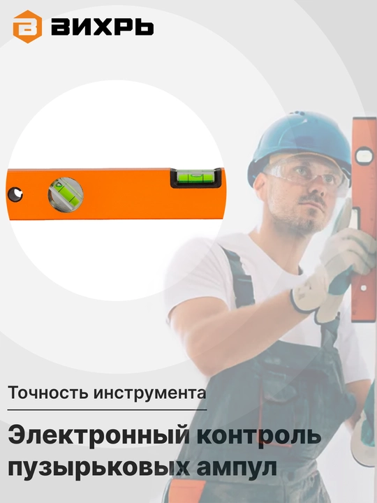 Frezalangan alyuminiy sathi, 3 ko‘z, Vikhr