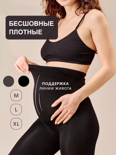 Черный
