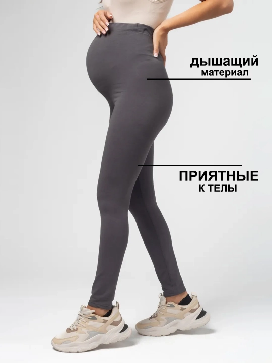Спортивные штаны для беременных, леггинсы для беременных с поддержкой живота
