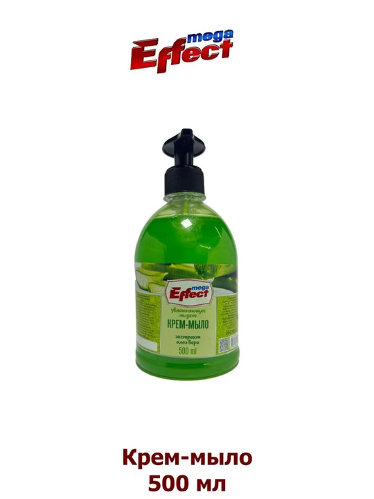 Жидкое мыло Mega Effect с экстрактом лесних ягод, алое вера, 500 мл - 