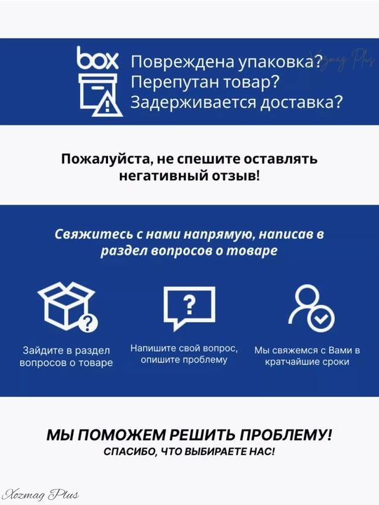 Тройник для розетки с usb и type-c