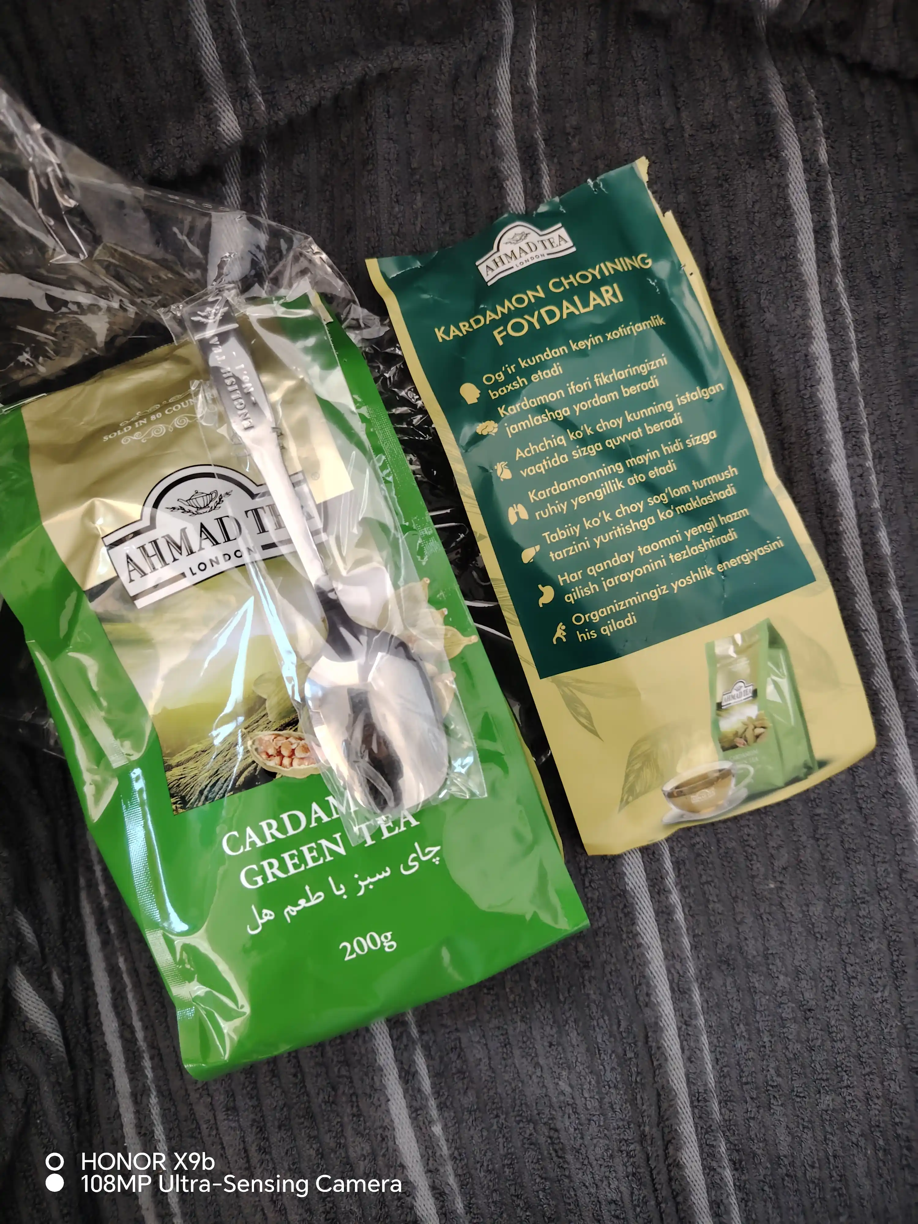 Yashil choy Ahmad Tea, Kardamon 200gr (1753)