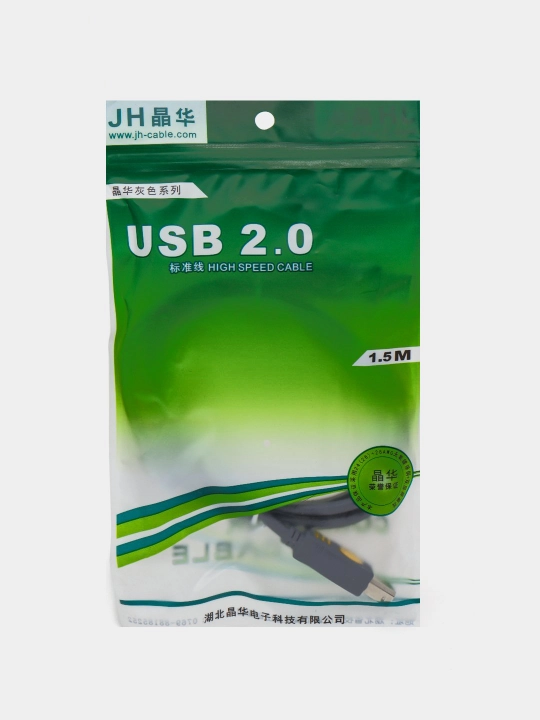 USB кабель для принтера, для передачи данных, 1.5 м, 3 м, 5 м