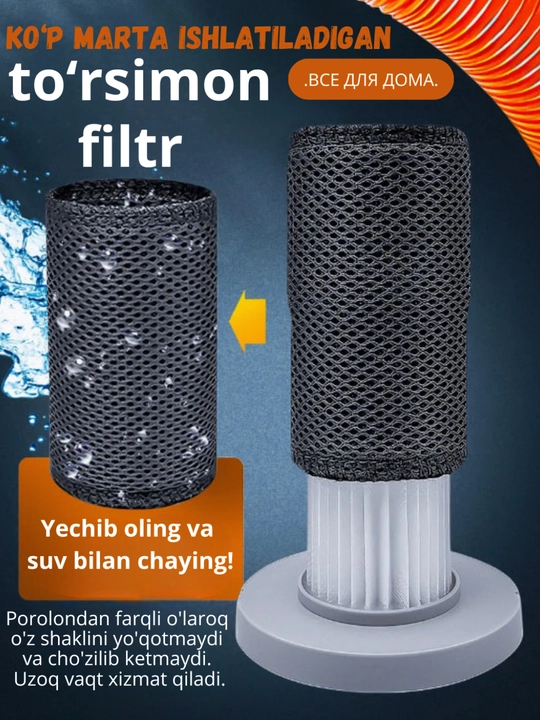 Deerma DX700, DX700S, DX700 PRO vertikal changyutgichi uchun HEPA filtri