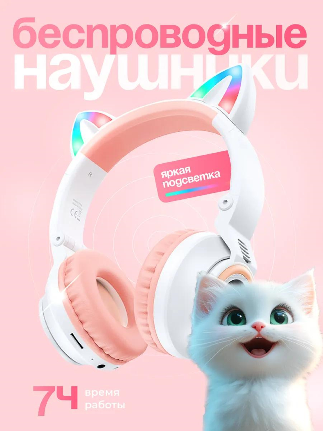 Yostiqchalar bilan mushuk