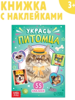 Желтый