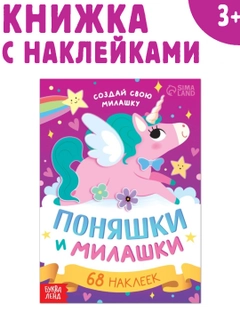 Фуксия