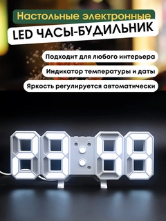 Белый