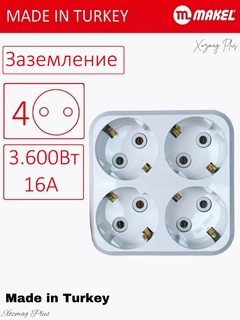 Вишнёвый