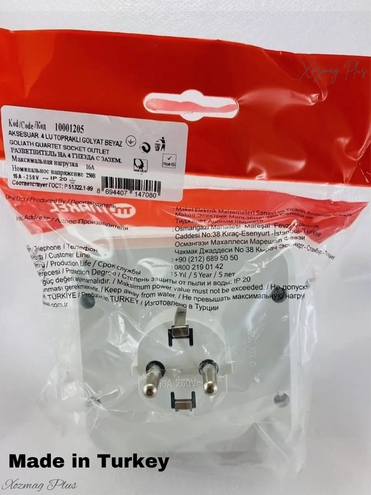 Тройник для розетки с usb и type-c