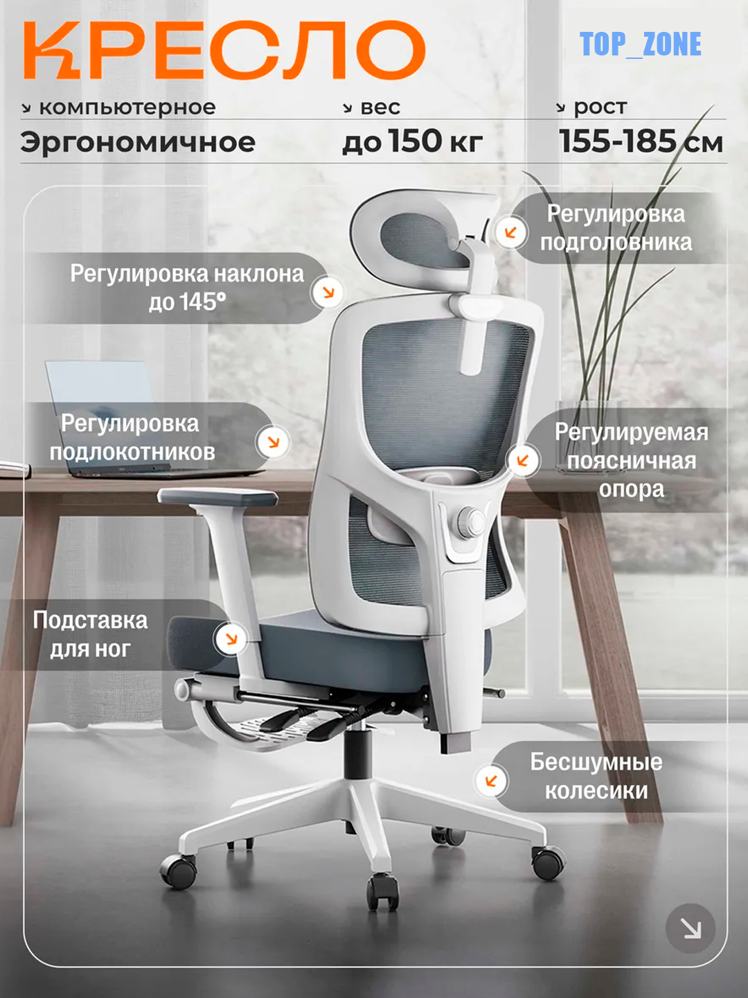 Компьютерное кресло офисное игровое, с подставкой для ног на колесах ...