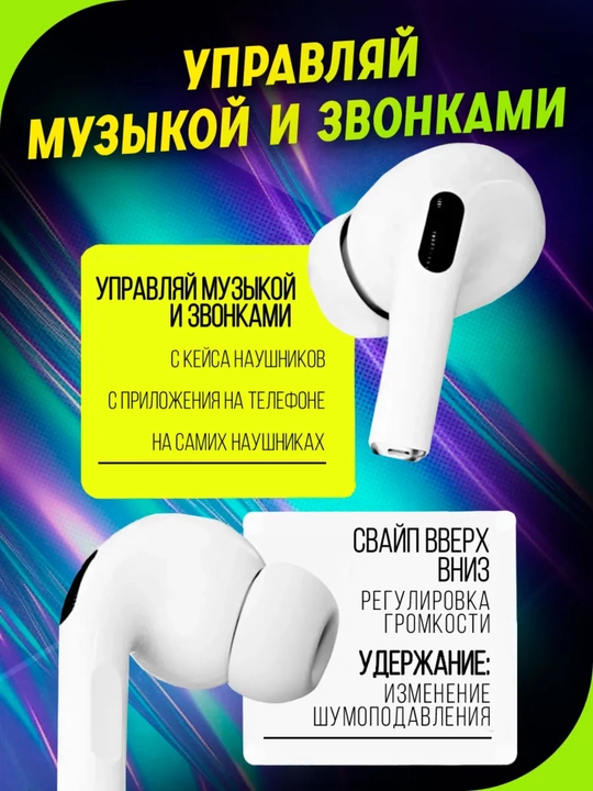 Bluetooth quloqchinlar Android va IOS uchun