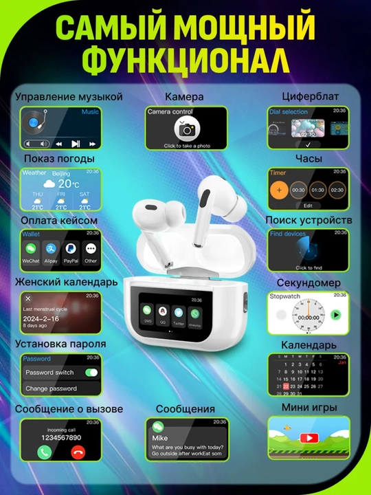 Bluetooth quloqchinlar Android va IOS uchun
