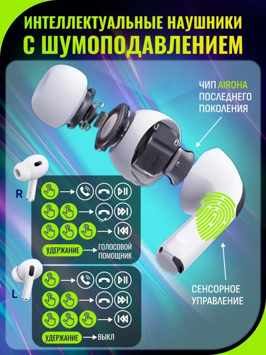 Bluetooth quloqchinlar Android va IOS uchun