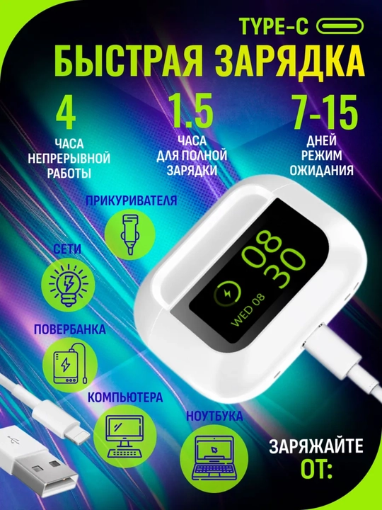 Bluetooth quloqchinlar Android va IOS uchun